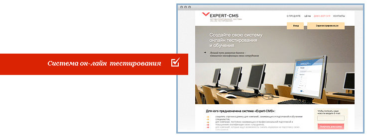 Демонстрационный сайт системы SRO-CMS