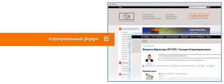 Академия профессиональной оценки