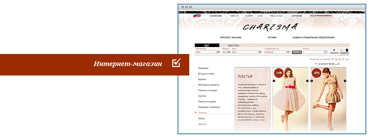 Компания Космос-Аудит