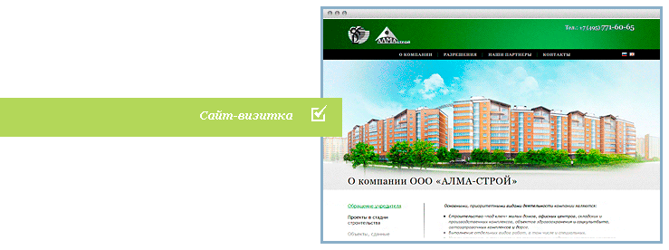 Центр "Содействие"